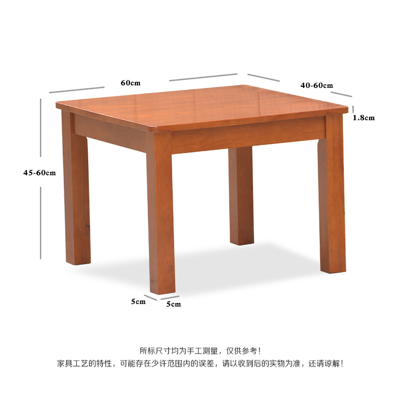 实木小方桌茶几小户型边几正方形长飘窗中式茶桌台子家用原木炕桌