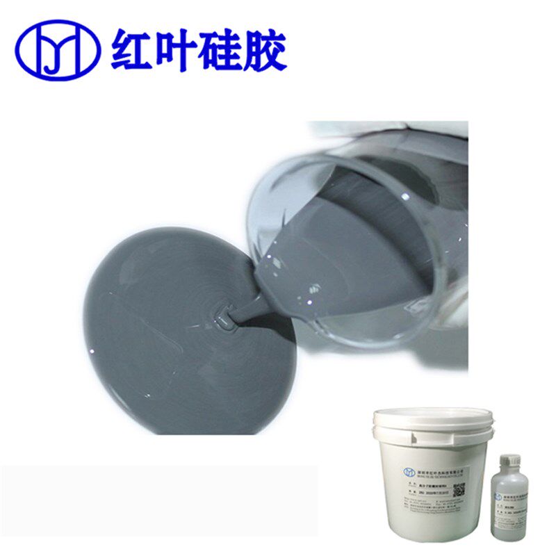 高分子防潮封堵剂 端子箱环网柜开关柜防水凝露灌封材料 AB密封胶