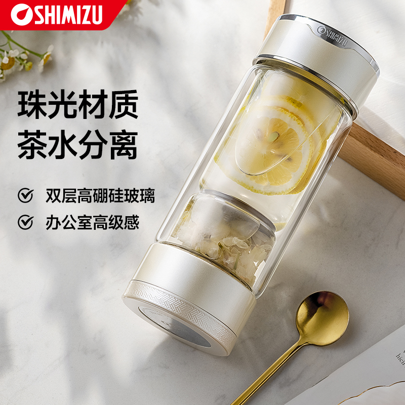 玻璃泡茶杯茶水分离杯子女生家用双层隔热防烫带盖便携过滤绿茶杯