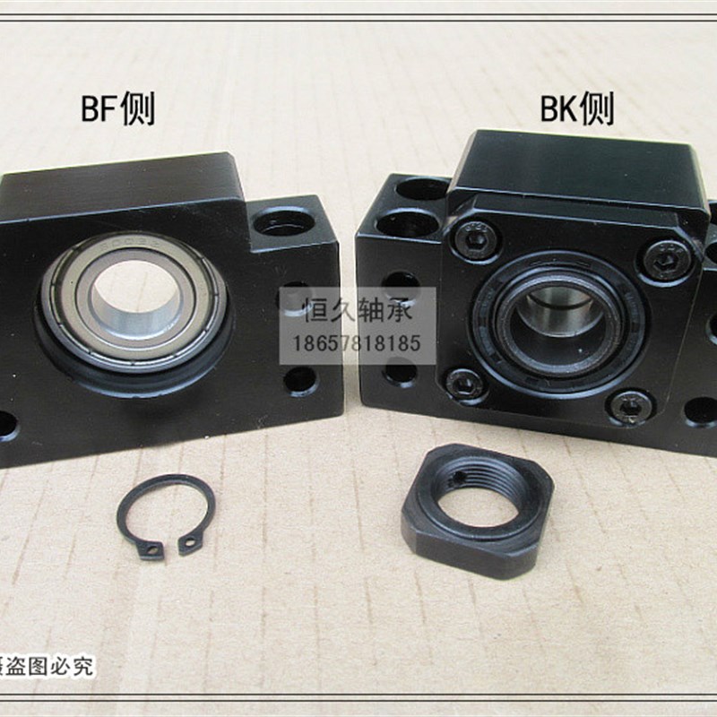 滚珠丝杆丝杠支撑座固定支架带座轴承 10 15 17 20  30 BK BF