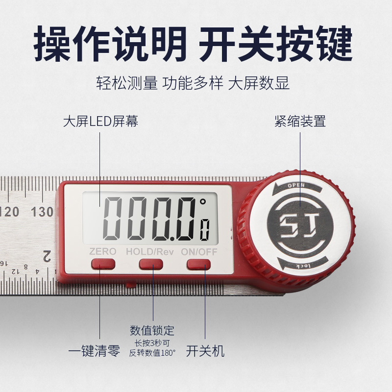 电子数显角度尺万用能角尺量角器木工高精度90度5度测量仪多功能