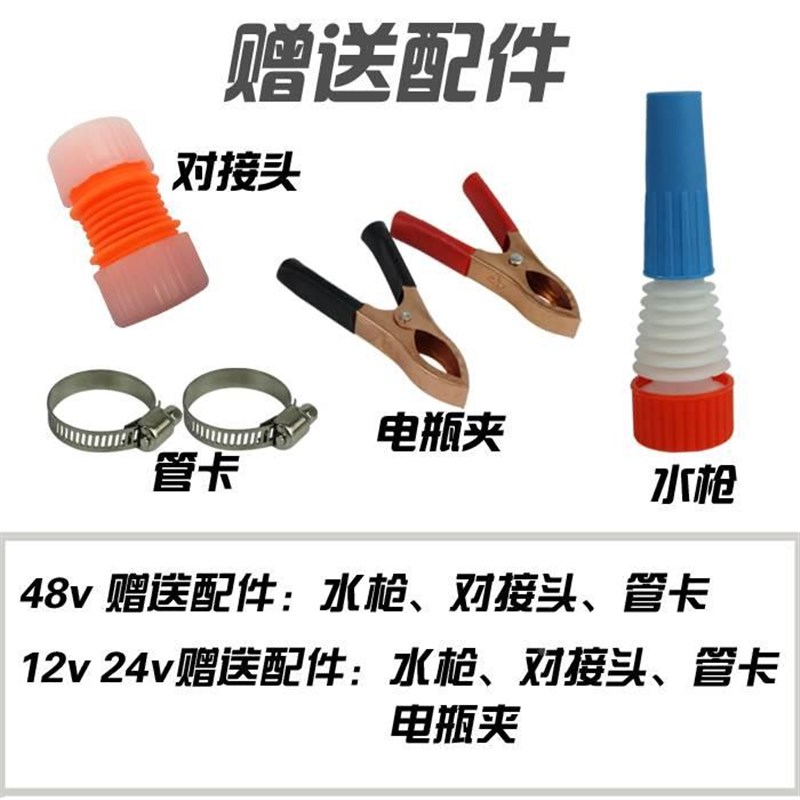 韩国韩锦12V24V48V60V直流潜水泵抽水泵家用农用刷车电动车高扬程