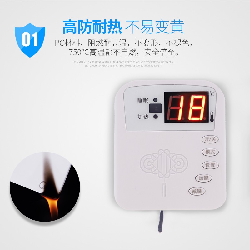 电暖画温控器碳晶电暖器智能温控石墨烯电热画控制面板插座式开关