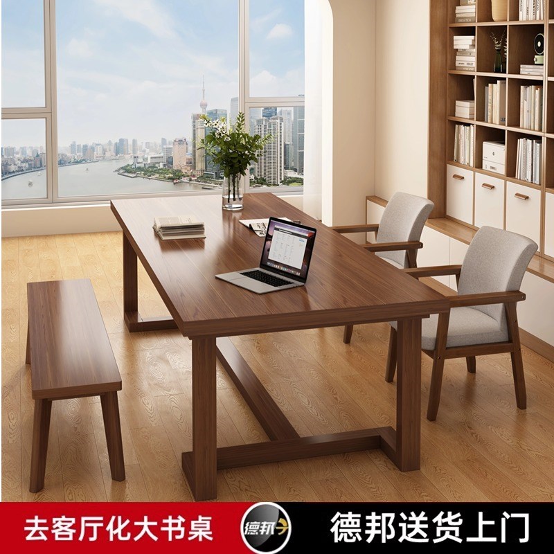 实木大长书桌工作台去客厅化阅读学习桌长条桌家用简约现代办公桌