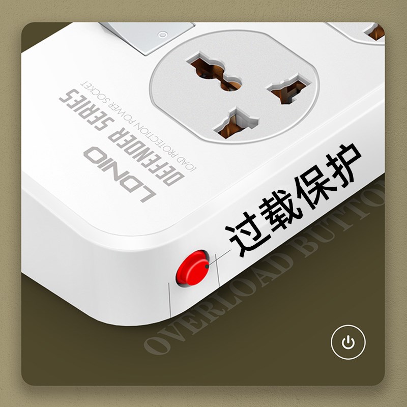 LDNIO英规港式USB排插板香港版英标拖板英式插头英制英版通用插座