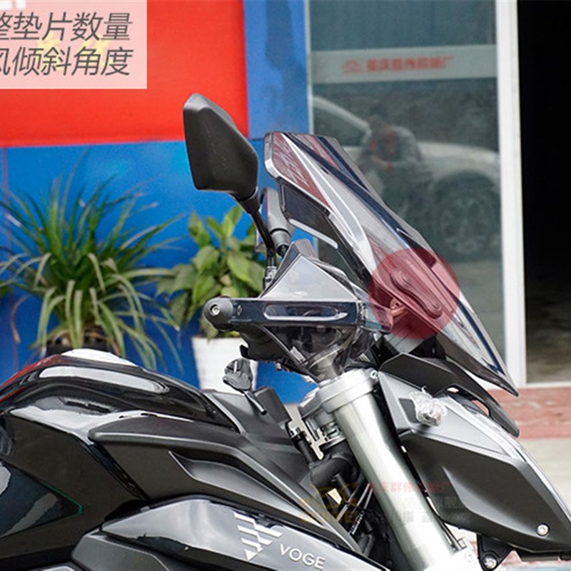 适用于隆鑫无极300R/0R前挡风玻璃LX0风挡板LX300-F改装配件