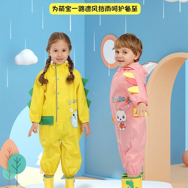 卡通儿童雨衣连身男童女童全身防水小学生男孩幼儿园宝宝2023新款
