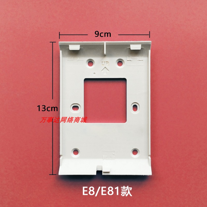 冠林智能终端AH8-E81S-SSY室内机楼宇可视对讲门铃挂板支架底座