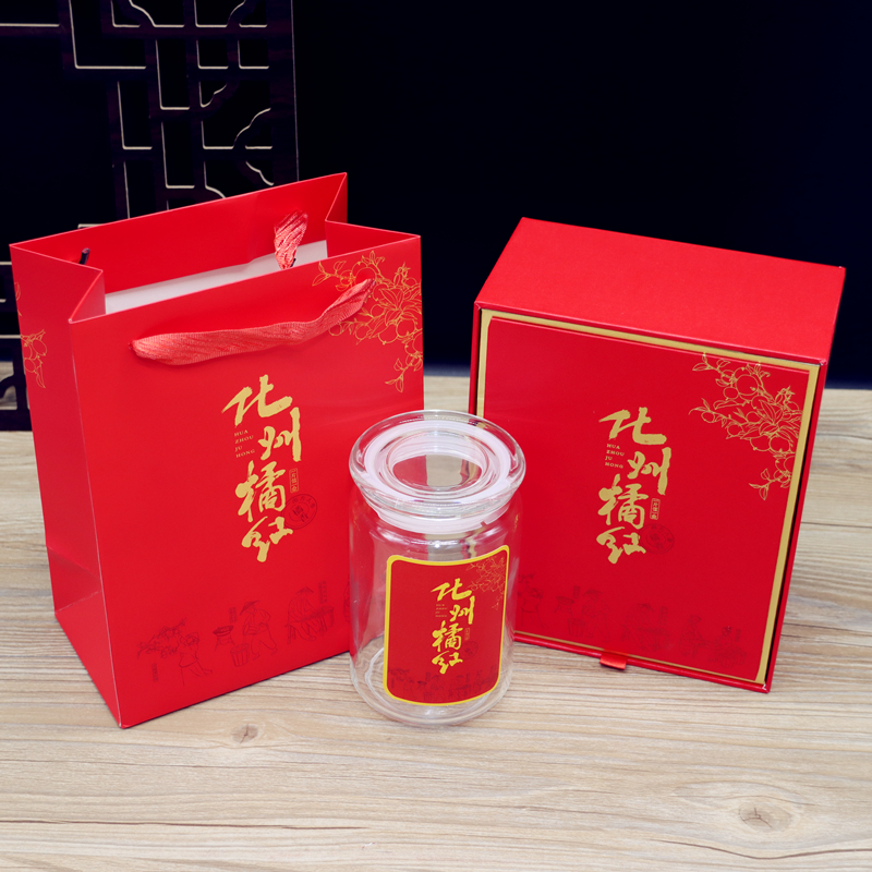 橘红片包装盒化州橘红礼盒空盒红色纸盒半斤玻璃瓶储存罐礼品盒子
