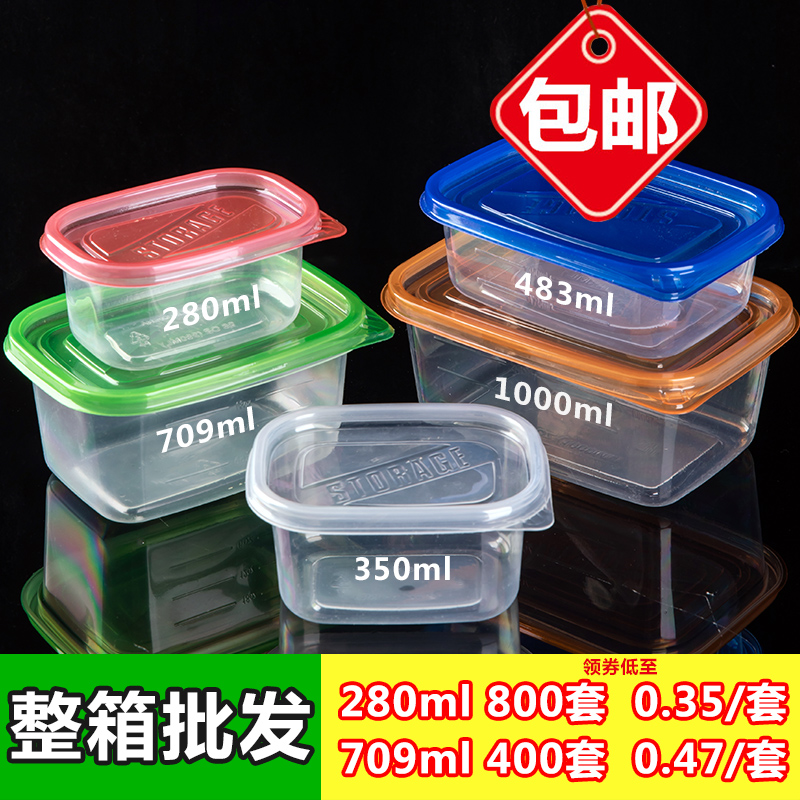 绿丰一次性餐饭盒280ml小塑料透明有盖水果捞打包盒子食品包装盒