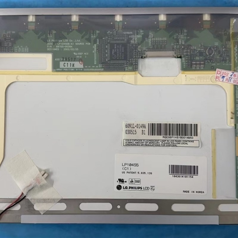 LP104S5-C1 LP104S5-C2 LP104S5-B2 LB104S01-TL01 LB104S01-TL02