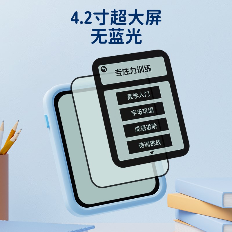 天文舒尔特方格专注力训练机儿童幼儿园逻辑思维机早教启蒙记忆力