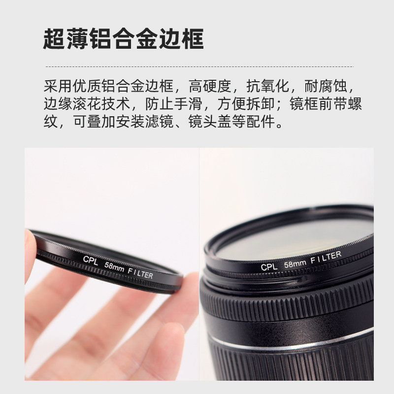 耐影MRC CPL偏振镜39 9 52 58 2 72 82 7 77 105mm微单偏光镜滤镜