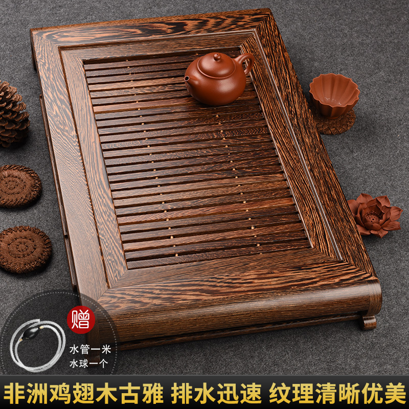 从简实木抽屉式鸡翅木茶盘大号排水家用茶海功夫蓄水小茶台茶托盘