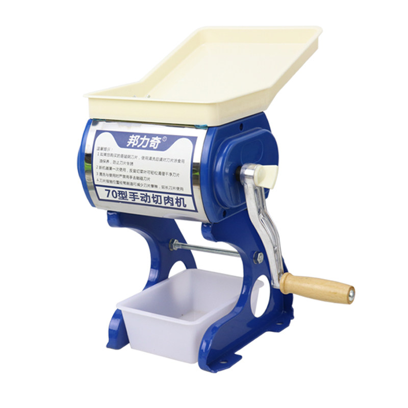 邦力奇手摇切肉机商用切片机肉丝机手动切片切丝机肉丁家用绞肉机