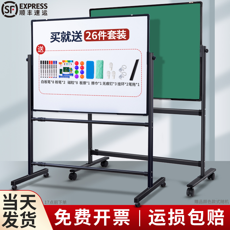 齐富美观稳重白板写字板加厚椭圆管支架式安全防撞办公会议室双面