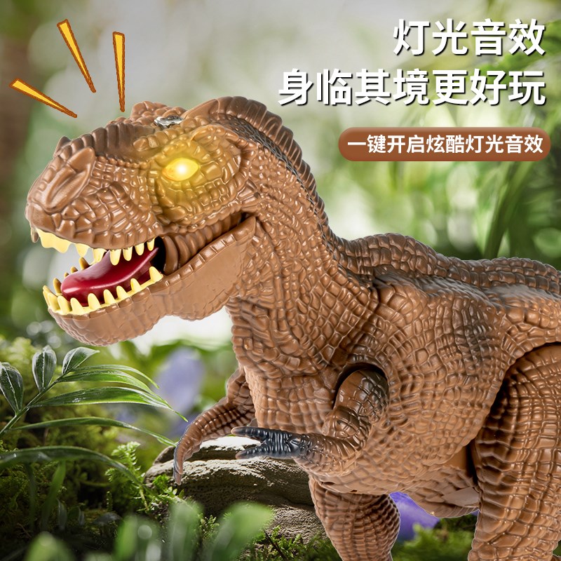 遥控恐龙儿童益智小女孩新款智能1一2-3岁男孩宝宝5仿真动物