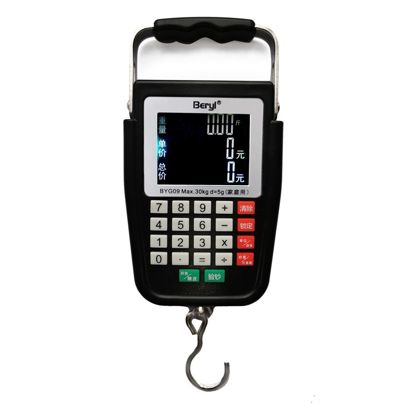 贝雅手提手拿小称充电电子秤自动计价称精准迷你便携式钓鱼快递秤