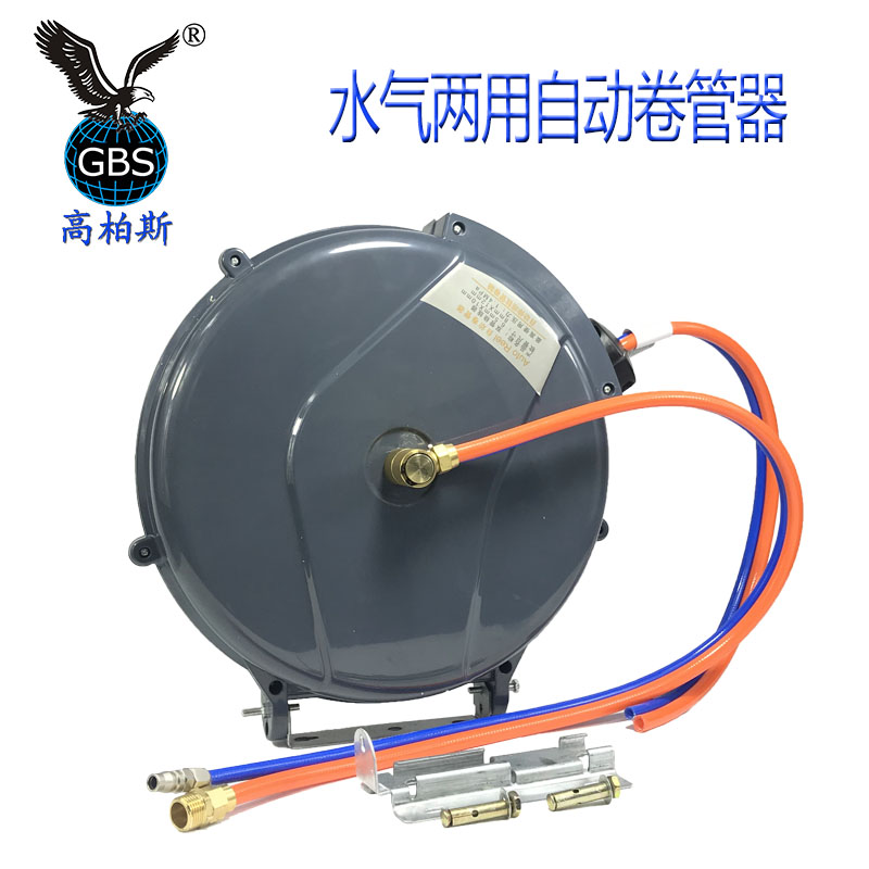气鼓自动伸缩卷管器汽修收管气管pu夹纱管水管高压洗车电鼓泡沫