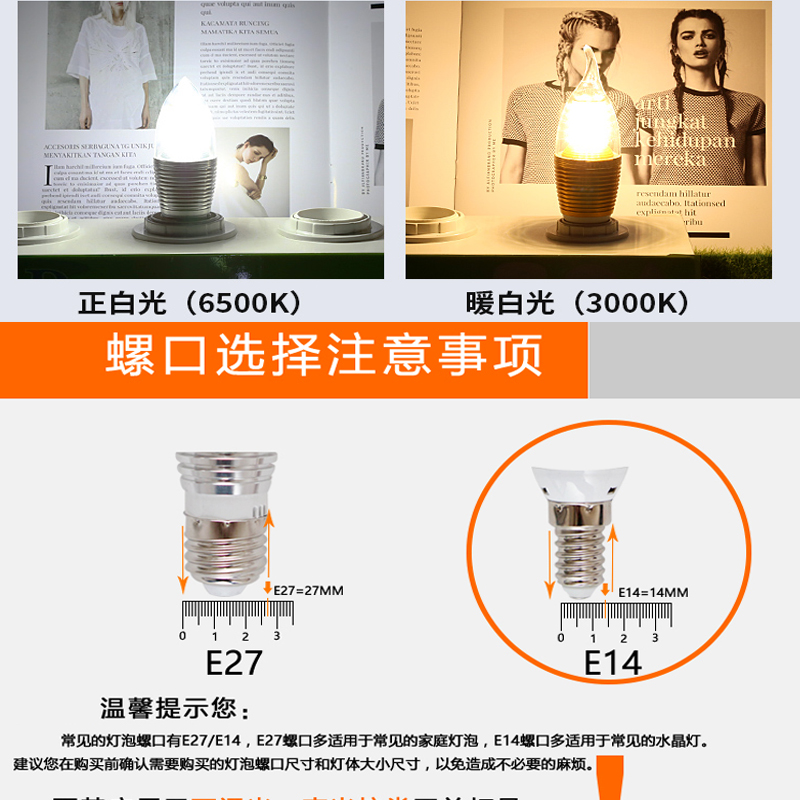 led蜡烛灯泡e1小螺口5W/7/9瓦尖泡拉尾吊灯光源e27节能灯