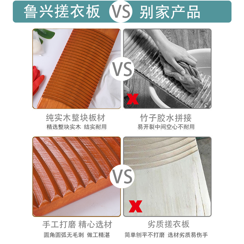 防霉搓衣板家用实木洗衣板不发霉加厚防滑跪用宿舍小号迷你有质保