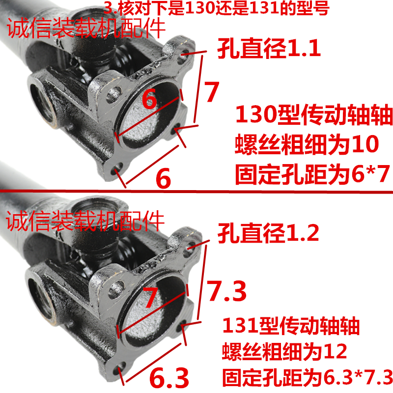装载机铲车桥变速箱传动轴 伸缩轴 动力连接轴伸缩叉传动轴伸缩头