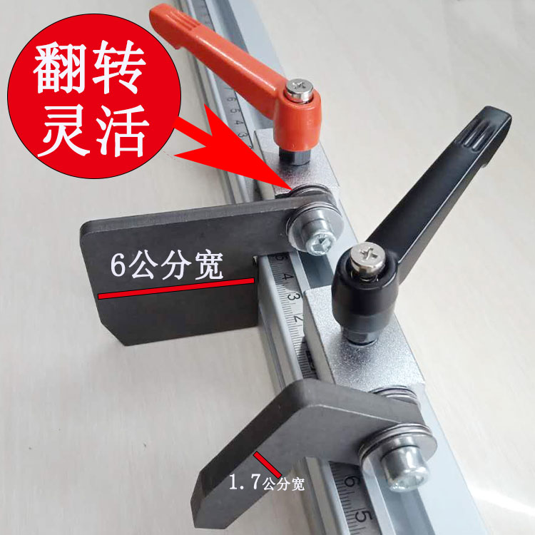 台锯靠尺靠杆排钻定位器切割机定位靠山排钻翻转定位五碟锯顶头