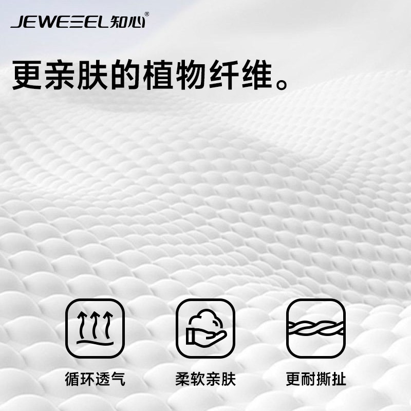 【20包】知心一次性浴巾毛巾加厚便携旅行压缩干旅游酒店用品