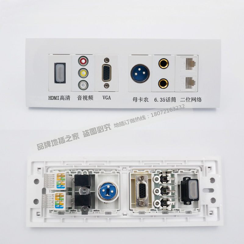 118多媒体面板插座 VG莲花头音视频HDMI高清网络电脑国标小五孔