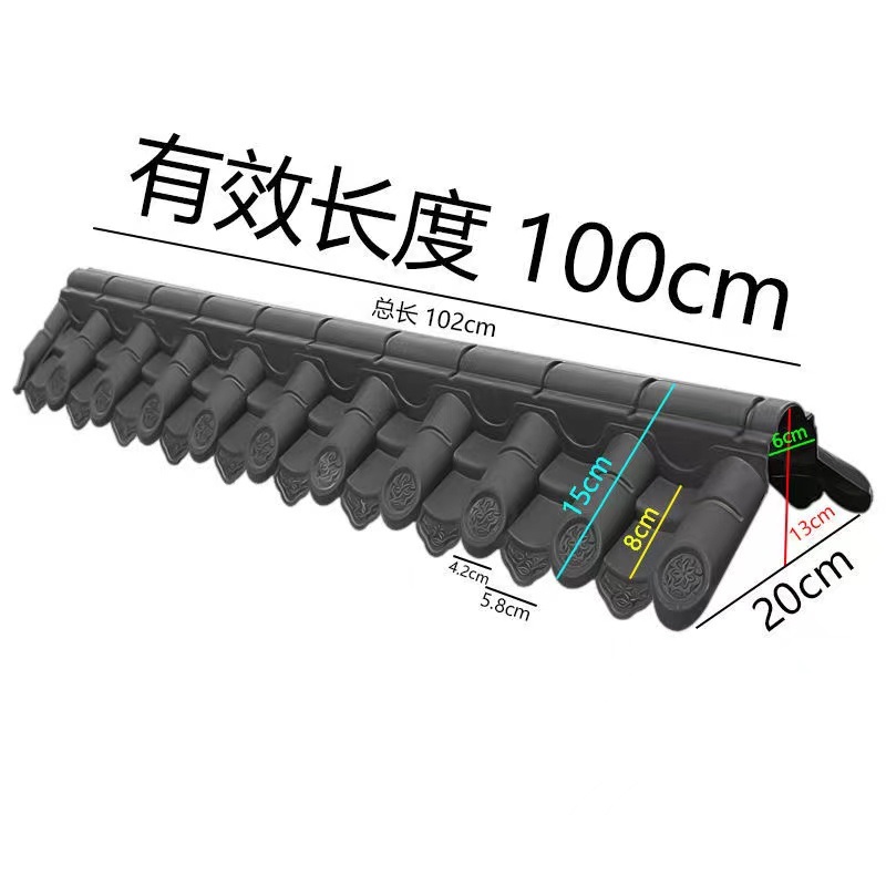 仿古一体面围墙中式墙头墙沿压顶塑料树脂防撞壁贴栏围挡装饰瓦帽