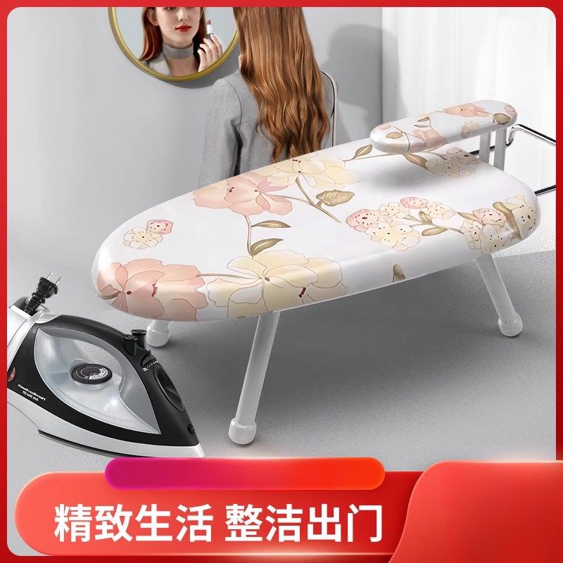 挂烫机专用烫衣板迷你熨衣板台面熨衫台专业套布加厚家用折叠垫板