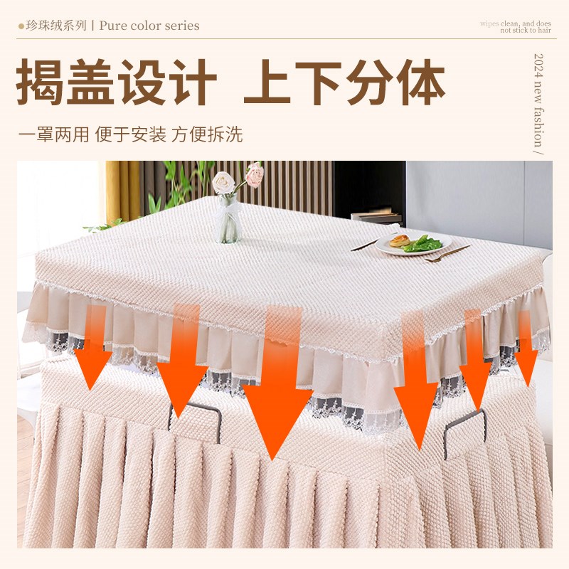 烤火桌子罩方形烤火炉罩加厚电炉罩冬天烤火被桌布炉子保护罩