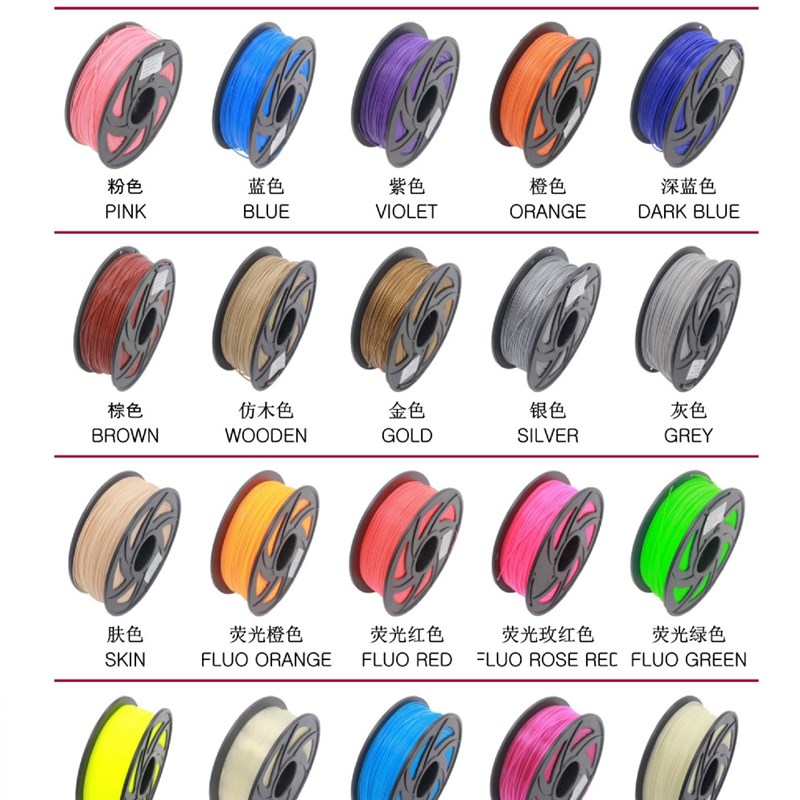 3D打印机耗材1.75mm 打印机材料PL耗材3D打印画笔月球灯专用耗材
