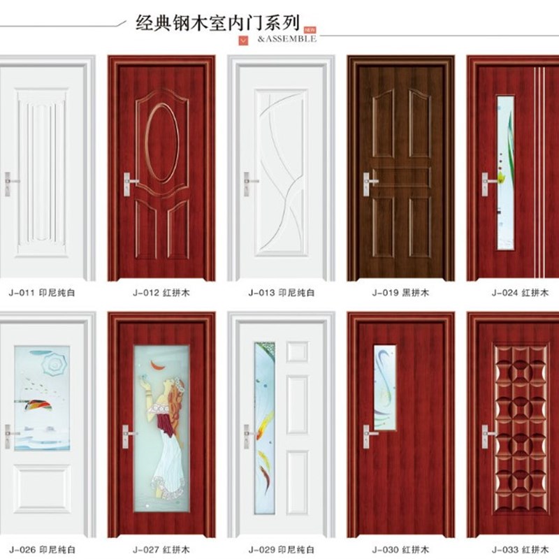卧室门定制免漆门生态门钢木门实木复合烤漆房间门室内门工程木门