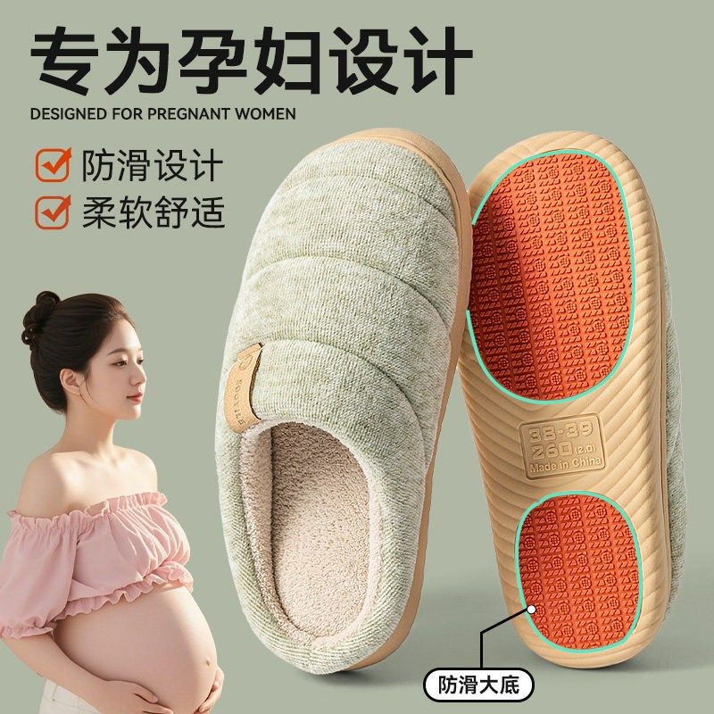 2025新款棉拖鞋女士秋冬季孕妇专用防滑保暖室内家居毛毛绒月子鞋
