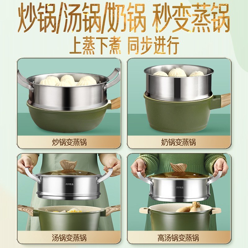 闪闪 电饭煲蒸格馒头包子小笼包蒸笼 迷你小蒸笼30不锈钢蒸屉代