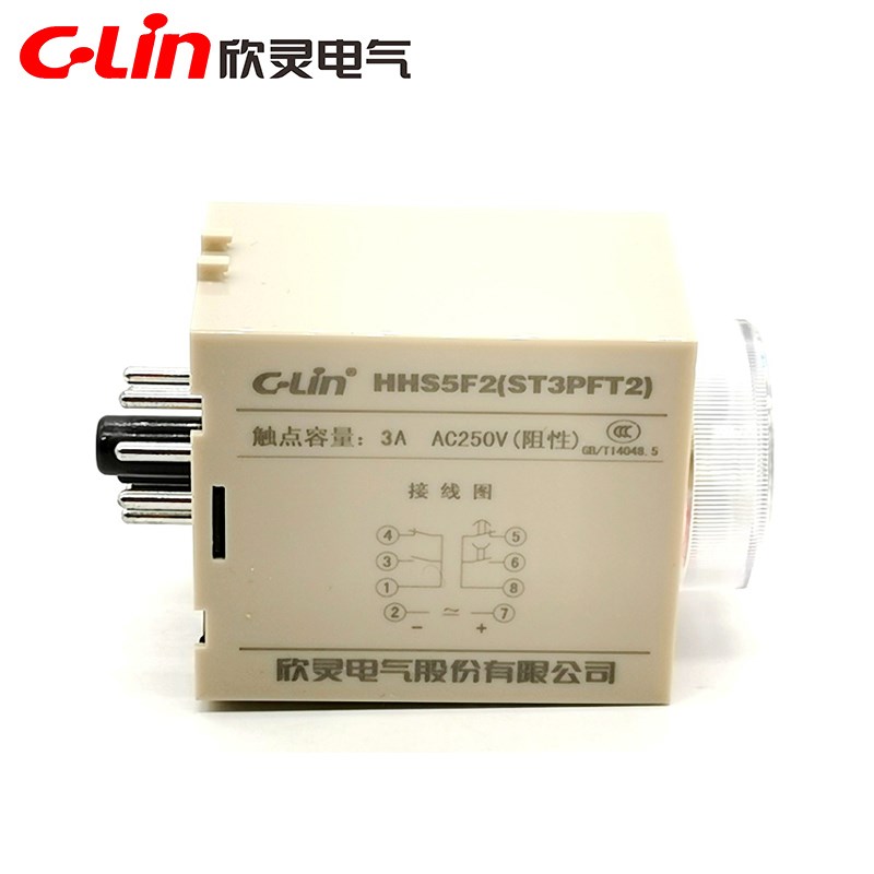 欣灵牌HHS5F2(ST3PFT2) 2S 5S 10S 断电延时带瞬动触点时间继电器