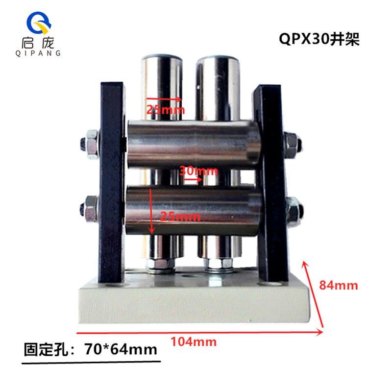 排线器井字轮托辊过线辊四筒式排线架过线架三根筒可调定位井字筒