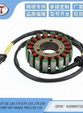 GOOFIT 点火线圈定子 SeDoo GTI GTX GTR RXP RXT SE 130 170