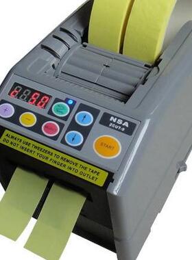 NSA ZCUT-9胶纸机封箱胶纸机可同时切两卷胶带切割机