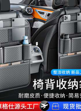 汽车座椅收纳袋PVC皮革车载餐桌椅背储置物袋靠背挂车内装饰收纳