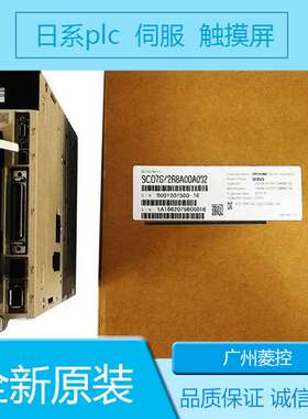 安川SGM7P-15AFA21 SGMAV-08A3A6C SGMSH-15ACA6B