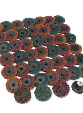 45PC百洁布旋转磨片 2寸托盘