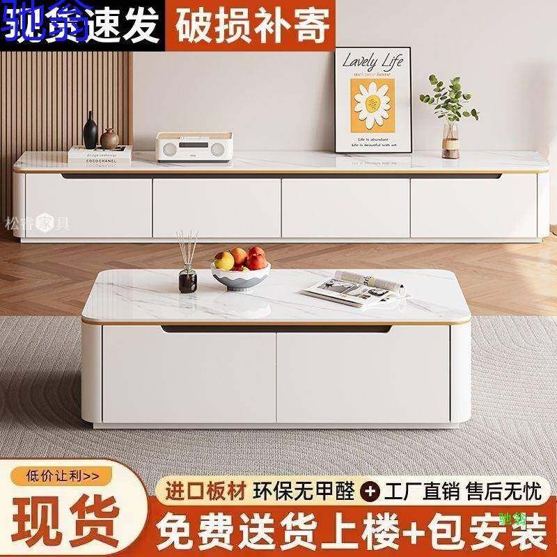 实木茶几电视柜落地组合客厅家用简约岩板小户型收纳储物电视柜,五金/工具,五金工具箱/五金收纳箱,淘宝优惠券,粉丝福利购,淘宝优惠卷