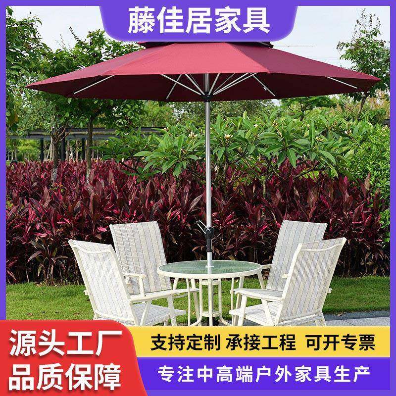 户外遮阳伞庭院桌椅中柱伞室外阳台摆摊手摇大太阳伞防雨咖啡店伞,五金/工具,五金工具箱/五金收纳箱,淘宝优惠券,粉丝福利购,淘宝优惠卷