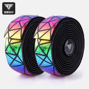 TOSUOD公路车把带自行车弯把手缠绕带骑行超轻减震防滑渐变绑带