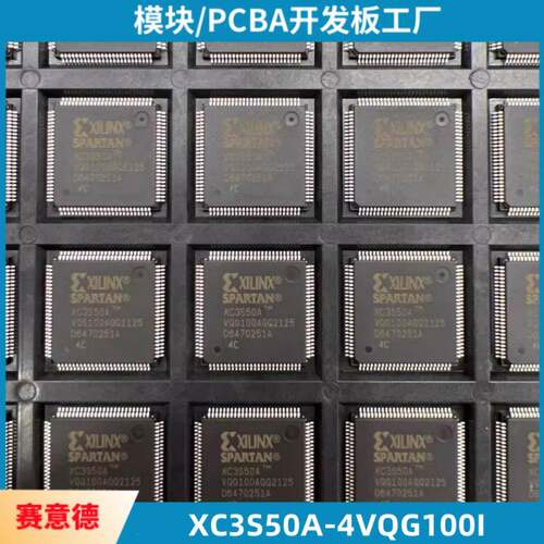 原装现货 XC3S50A-4VQG100I 封装TQFP100 FPGA现场可编程门阵列IC