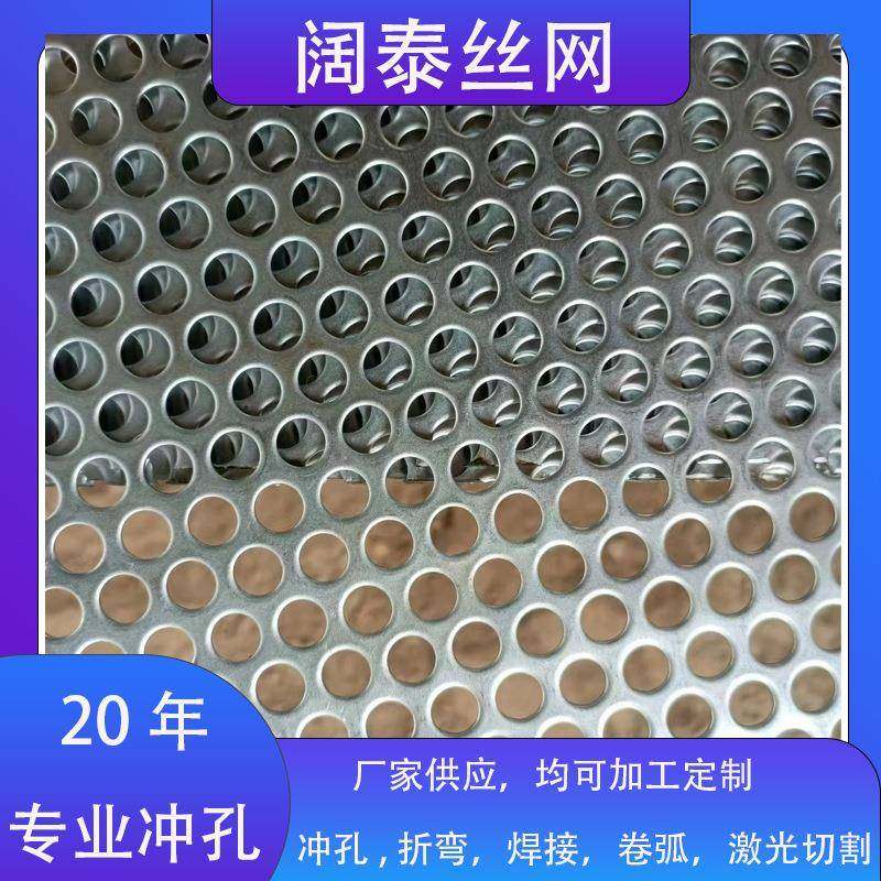 镀锌冲孔板厂家多孔冲孔网过滤冲孔筛网不锈钢冲孔板 圆孔网,五金/工具,五金工具箱/五金收纳箱,淘宝优惠券,粉丝福利购,淘宝优惠卷