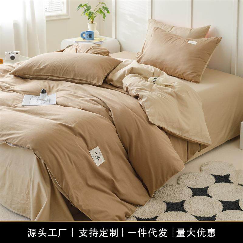 简约纯棉床上四件套纯色全棉床单被套被罩学生宿舍三件套南通家纺,五金/工具,五金工具箱/五金收纳箱,淘宝优惠券,粉丝福利购,淘宝优惠卷