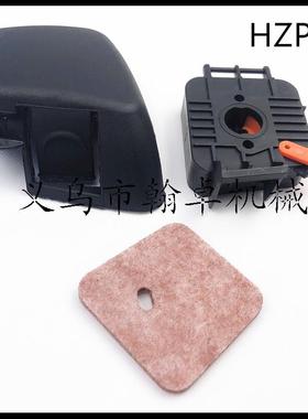 FS55 HS45 FS45 FS46 FS55R FS38空滤器底座 空滤器罩 上盖 滤芯